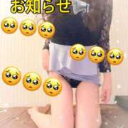 ヒメ日記 2025/03/27 21:44 投稿 みく ニューヨークニューヨーク