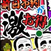 ヒメ日記 2025/02/17 19:24 投稿 小松 熟女の風俗最終章　鶯谷店