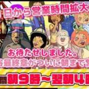 ヒメ日記 2025/02/23 23:50 投稿 小松 熟女の風俗最終章　鶯谷店