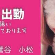 ヒメ日記 2025/02/24 23:30 投稿 小松 熟女の風俗最終章　鶯谷店