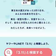 ヒメ日記 2025/03/11 07:20 投稿 小松 熟女の風俗最終章　鶯谷店