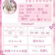 ヒメ日記 2025/03/15 15:20 投稿 小松 熟女の風俗最終章　鶯谷店