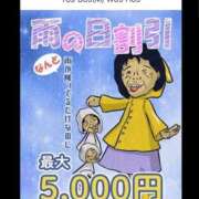 ヒメ日記 2025/04/28 16:16 投稿 小松 熟女の風俗最終章　鶯谷店