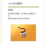 ヒメ日記 2025/07/05 18:06 投稿 小松 熟女の風俗最終章　鶯谷店