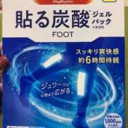 ヒメ日記 2025/07/14 07:26 投稿 小松 熟女の風俗最終章　鶯谷店