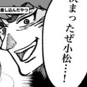 ヒメ日記 2025/08/13 09:16 投稿 小松 熟女の風俗最終章　鶯谷店