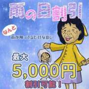 ヒメ日記 2025/09/11 10:16 投稿 小松 熟女の風俗最終章　鶯谷店