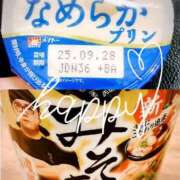 ヒメ日記 2025/09/19 21:06 投稿 小松 熟女の風俗最終章　鶯谷店