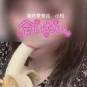 ヒメ日記 2025/09/24 12:13 投稿 小松 熟女の風俗最終章　鶯谷店