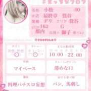 ヒメ日記 2025/10/07 17:56 投稿 小松 熟女の風俗最終章　鶯谷店