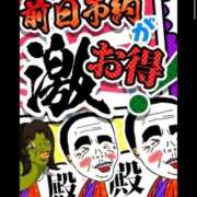 ヒメ日記 2025/10/07 20:46 投稿 小松 熟女の風俗最終章　鶯谷店