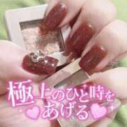 ヒメ日記 2025/10/28 06:56 投稿 小松 熟女の風俗最終章　鶯谷店