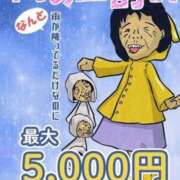 ヒメ日記 2025/11/09 12:46 投稿 小松 熟女の風俗最終章　鶯谷店