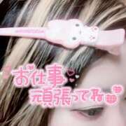 ヒメ日記 2025/11/13 07:16 投稿 小松 熟女の風俗最終章　鶯谷店