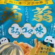 ヒメ日記 2025/11/27 00:46 投稿 小松 熟女の風俗最終章　鶯谷店