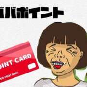 ヒメ日記 2025/12/10 16:14 投稿 小松 熟女の風俗最終章　鶯谷店