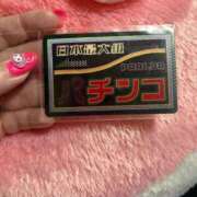 ヒメ日記 2026/03/08 21:16 投稿 小松 熟女の風俗最終章　鶯谷店