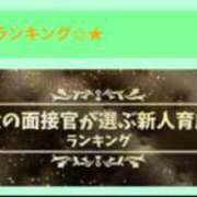 ヒメ日記 2024/06/26 21:27 投稿 ゆり ナチュラルプリンセス