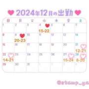 ヒメ日記 2024/12/10 22:35 投稿 ゆり ナチュラルプリンセス