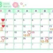 ヒメ日記 2025/03/12 13:05 投稿 ゆり ナチュラルプリンセス