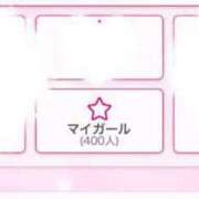 ヒメ日記 2025/03/24 17:55 投稿 ゆり ナチュラルプリンセス