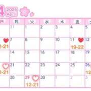 ヒメ日記 2025/04/11 22:45 投稿 ゆり ナチュラルプリンセス