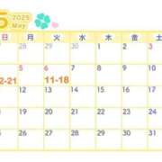 ヒメ日記 2025/05/02 16:45 投稿 ゆり ナチュラルプリンセス