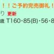 ヒメ日記 2025/08/30 11:12 投稿 ゆり ナチュラルプリンセス