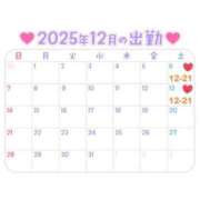 ヒメ日記 2025/11/25 17:45 投稿 ゆり ナチュラルプリンセス