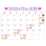 ゆり ♡12月後半のシフトと年始♡ ナチュラルプリンセス