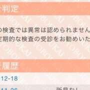 ヒメ日記 2024/12/19 23:42 投稿 くみ Queen Angel(クイーンエンジェル)