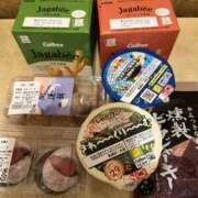 ヒメ日記 2025/01/03 23:32 投稿 くみ Queen Angel(クイーンエンジェル)