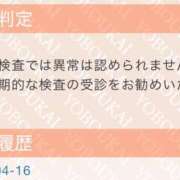 ヒメ日記 2025/04/18 00:24 投稿 くみ Queen Angel(クイーンエンジェル)