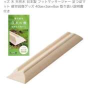 ヒメ日記 2025/04/19 07:13 投稿 くみ Queen Angel(クイーンエンジェル)