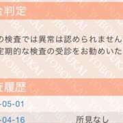 ヒメ日記 2025/05/01 22:28 投稿 くみ Queen Angel(クイーンエンジェル)