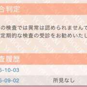 ヒメ日記 2025/10/04 09:42 投稿 くみ Queen Angel(クイーンエンジェル)