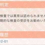 ヒメ日記 2025/12/02 00:12 投稿 くみ Queen Angel(クイーンエンジェル)