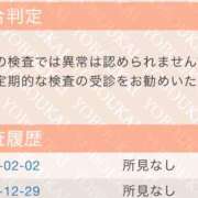 ヒメ日記 2026/02/03 18:15 投稿 くみ Queen Angel(クイーンエンジェル)