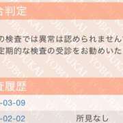 ヒメ日記 2026/03/10 23:57 投稿 くみ Queen Angel(クイーンエンジェル)