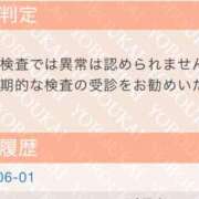 ヒメ日記 2026/06/02 16:27 投稿 くみ Queen Angel(クイーンエンジェル)