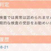 ヒメ日記 2026/08/22 23:16 投稿 くみ Queen Angel(クイーンエンジェル)