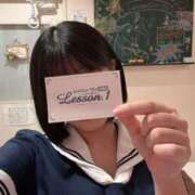 ヒメ日記 2026/02/14 17:30 投稿 れい Lesson.1沖縄校