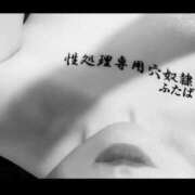 ヒメ日記 2024/12/18 20:30 投稿 ふたば 涼泉（りょうせん）