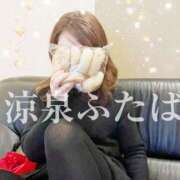 ヒメ日記 2024/12/24 20:30 投稿 ふたば 涼泉（りょうせん）