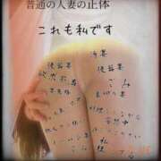 ヒメ日記 2024/12/29 11:00 投稿 ふたば 涼泉（りょうせん）