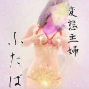 ヒメ日記 2024/12/29 20:30 投稿 ふたば 涼泉（りょうせん）