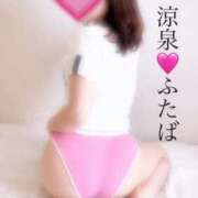 ヒメ日記 2024/12/30 12:09 投稿 ふたば 涼泉（りょうせん）