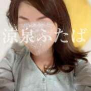 ヒメ日記 2025/01/17 11:30 投稿 ふたば 涼泉（りょうせん）