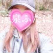 ヒメ日記 2025/01/28 06:30 投稿 ふたば 涼泉（りょうせん）