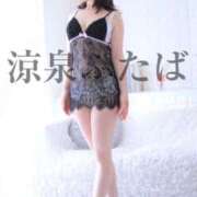 ヒメ日記 2025/01/31 06:30 投稿 ふたば 涼泉（りょうせん）